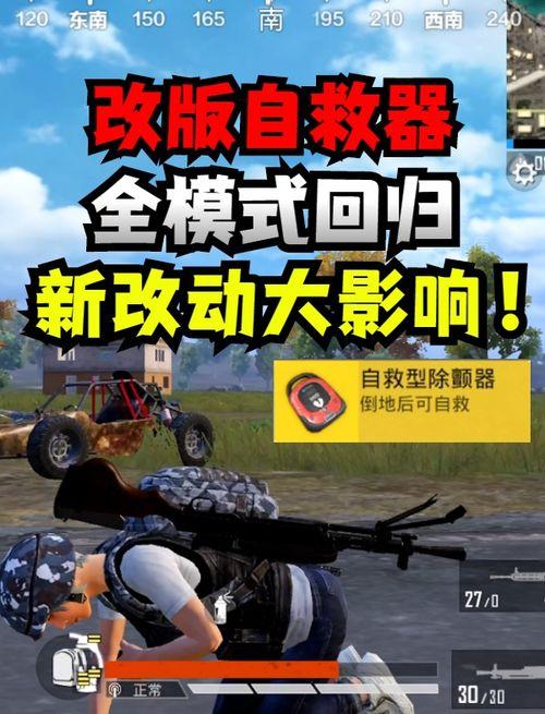 和平精英最新红装最新爆料,神秘红装即将亮相,战力升级一触即发!