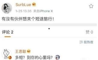 保山网红爆料是谁啊最新消息,揭秘神秘事件真相!”